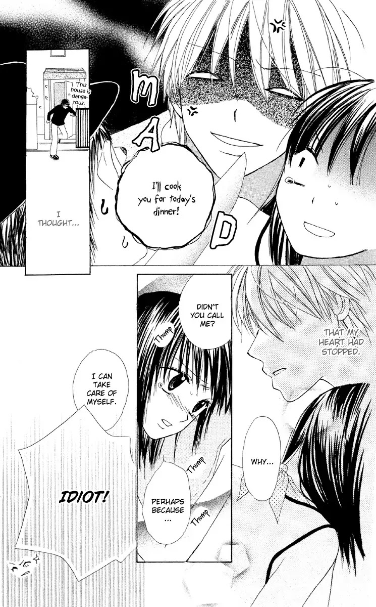 Amai*Suppai*Horonigai Chapter 4 page 16 - Chapter 4: Story 4