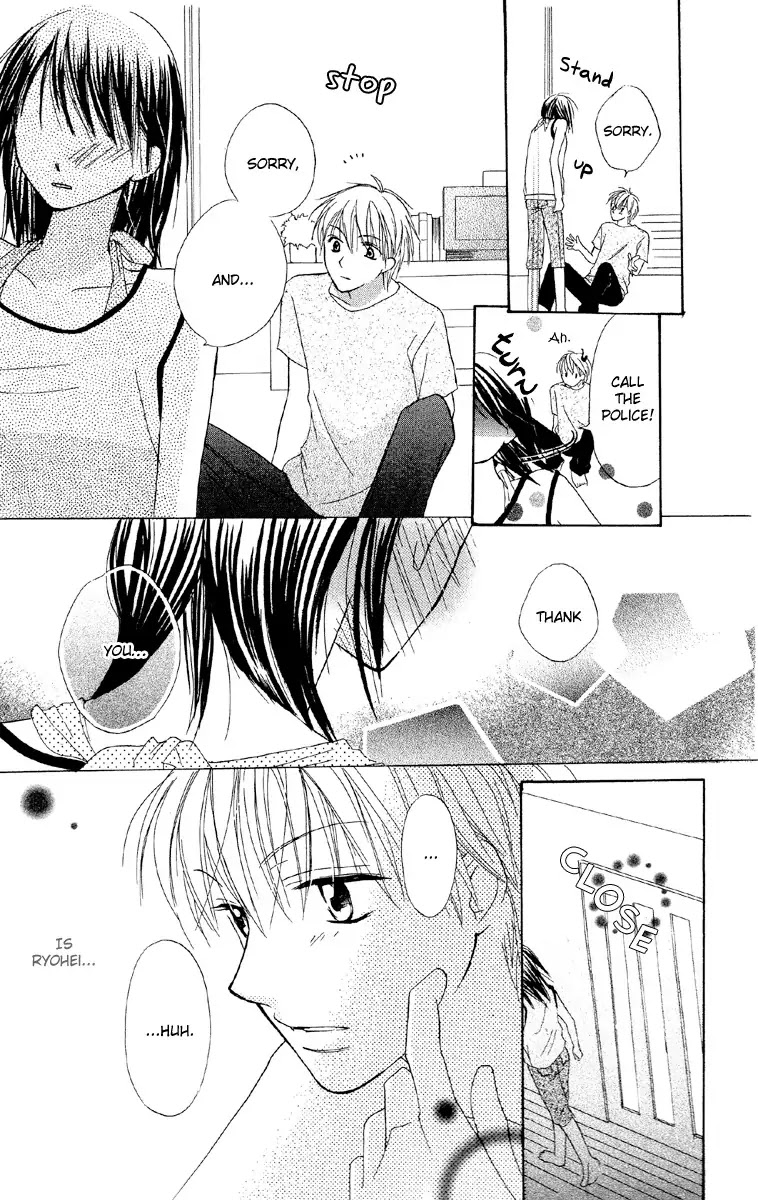 Amai*Suppai*Horonigai Chapter 4 page 18 - Chapter 4: Story 4