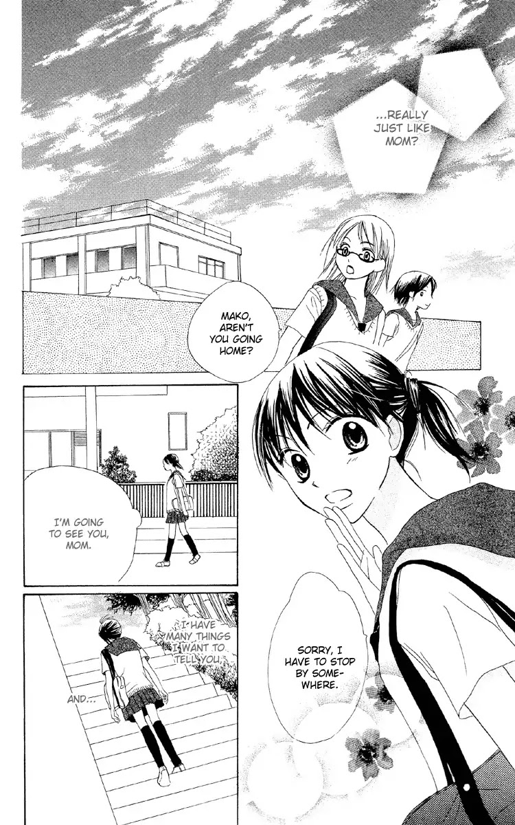 Amai*Suppai*Horonigai Chapter 4 page 19 - Chapter 4: Story 4