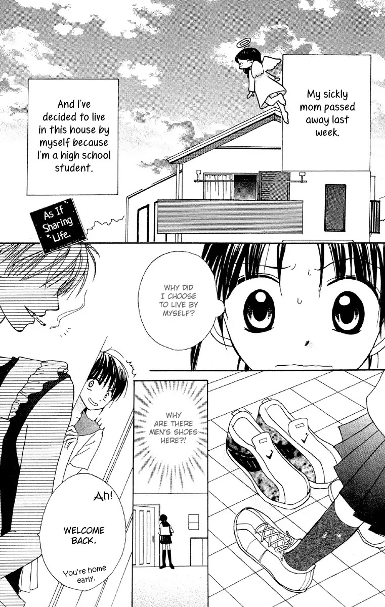 Amai*Suppai*Horonigai Chapter 4 page 2 - Chapter 4: Story 4