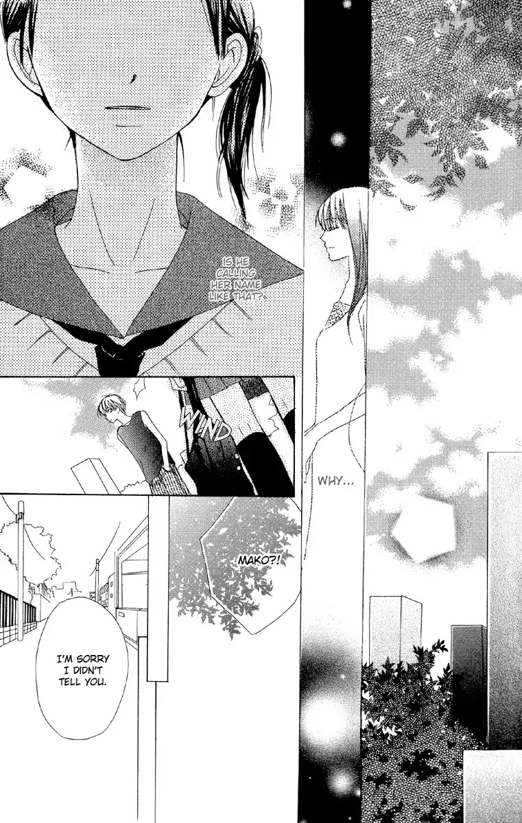 Amai*Suppai*Horonigai Chapter 4 page 22 - Chapter 4: Story 4