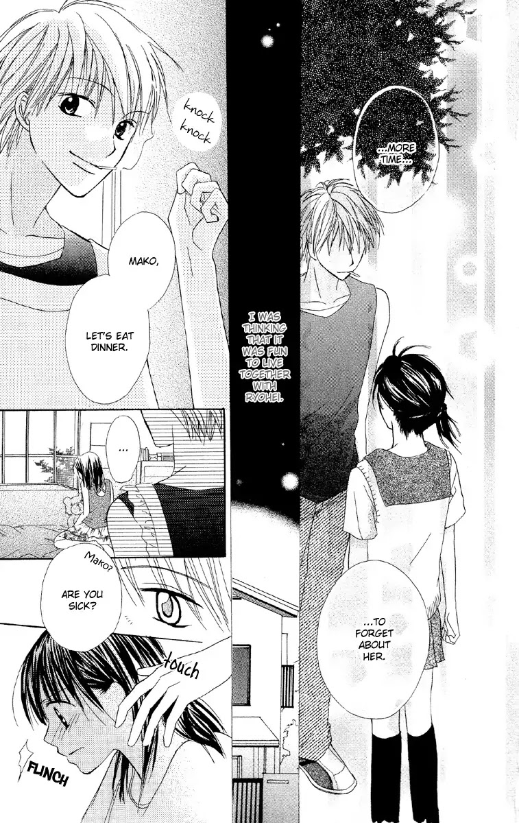 Amai*Suppai*Horonigai Chapter 4 page 24 - Chapter 4: Story 4