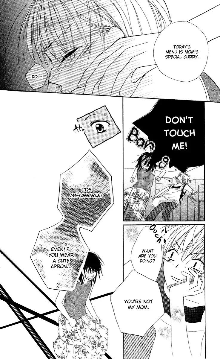 Amai*Suppai*Horonigai Chapter 4 page 25 - Chapter 4: Story 4