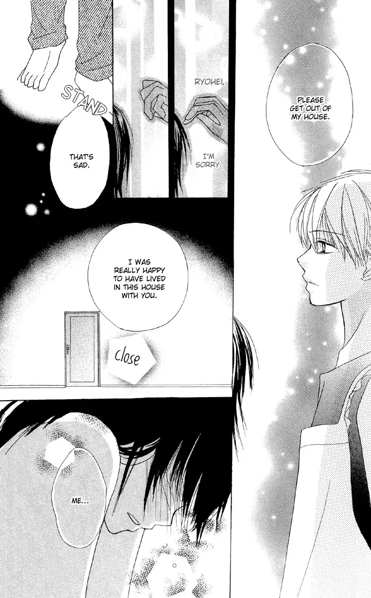 Amai*Suppai*Horonigai Chapter 4 page 27 - Chapter 4: Story 4