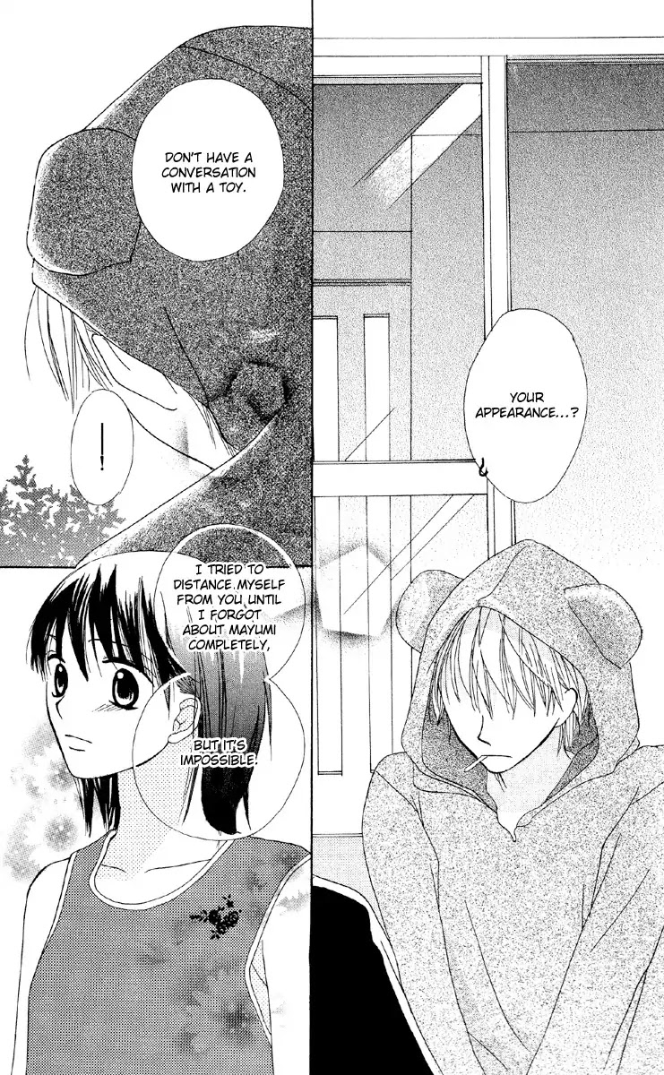 Amai*Suppai*Horonigai Chapter 4 page 30 - Chapter 4: Story 4