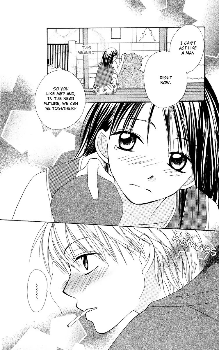 Amai*Suppai*Horonigai Chapter 4 page 31 - Chapter 4: Story 4
