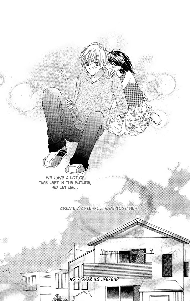 Amai*Suppai*Horonigai Chapter 4 page 32 - Chapter 4: Story 4