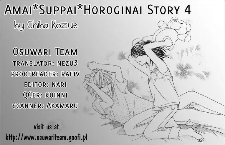 Amai*Suppai*Horonigai Chapter 4 page 33 - Chapter 4: Story 4