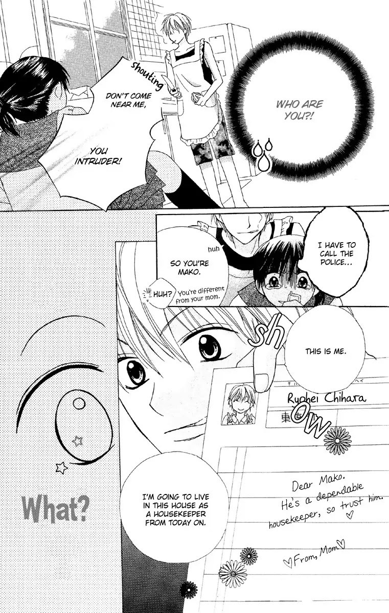 Amai*Suppai*Horonigai Chapter 4 page 4 - Chapter 4: Story 4