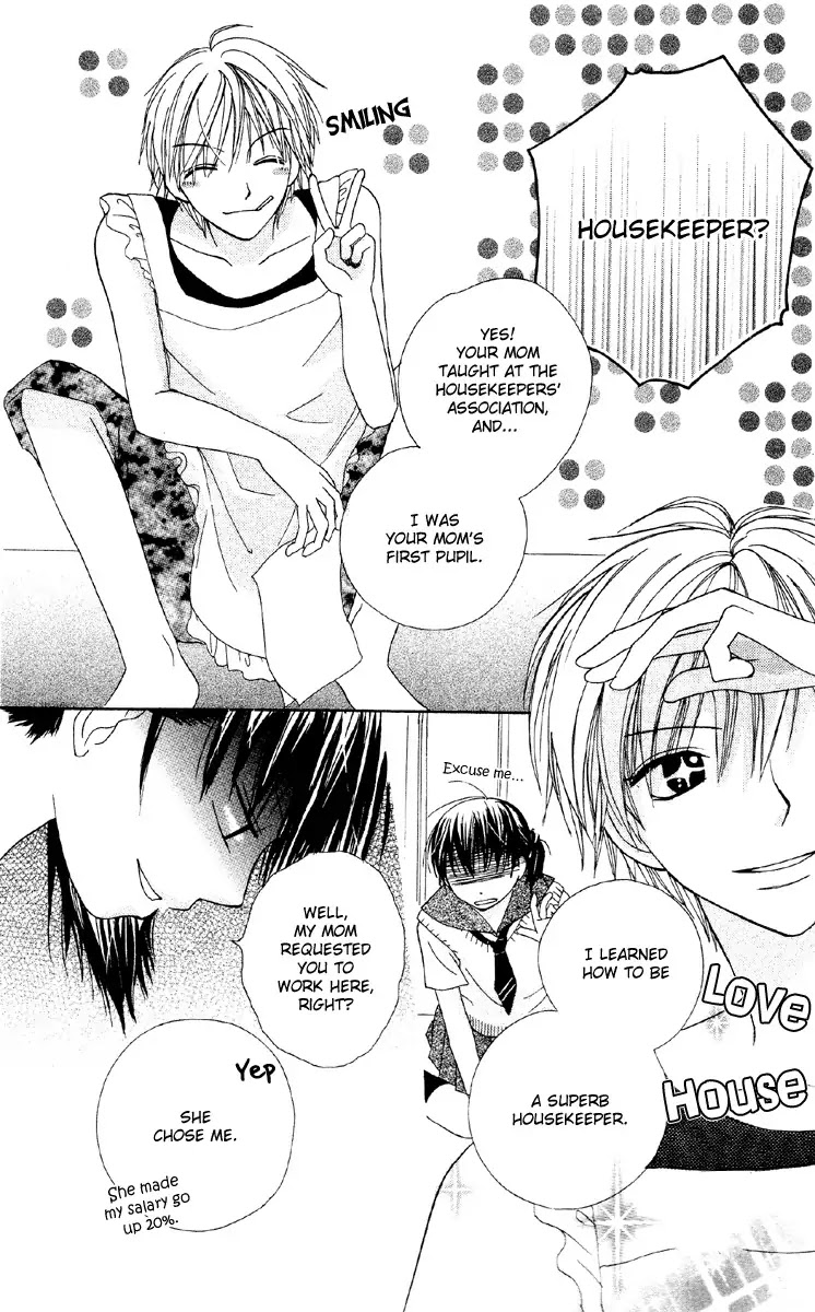 Amai*Suppai*Horonigai Chapter 4 page 5 - Chapter 4: Story 4
