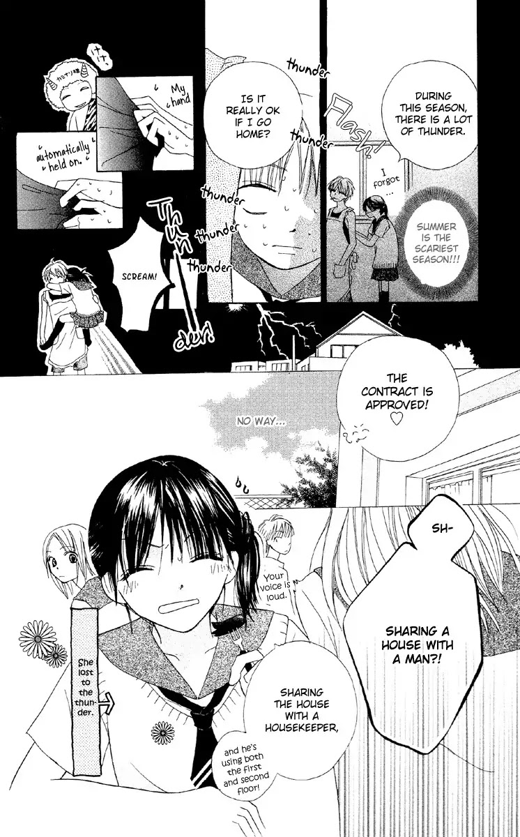 Amai*Suppai*Horonigai Chapter 4 page 7 - Chapter 4: Story 4