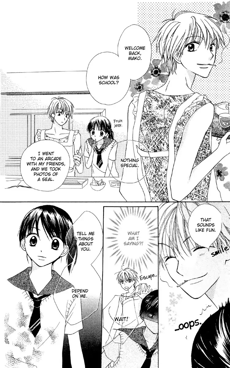 Amai*Suppai*Horonigai Chapter 4 page 9 - Chapter 4: Story 4