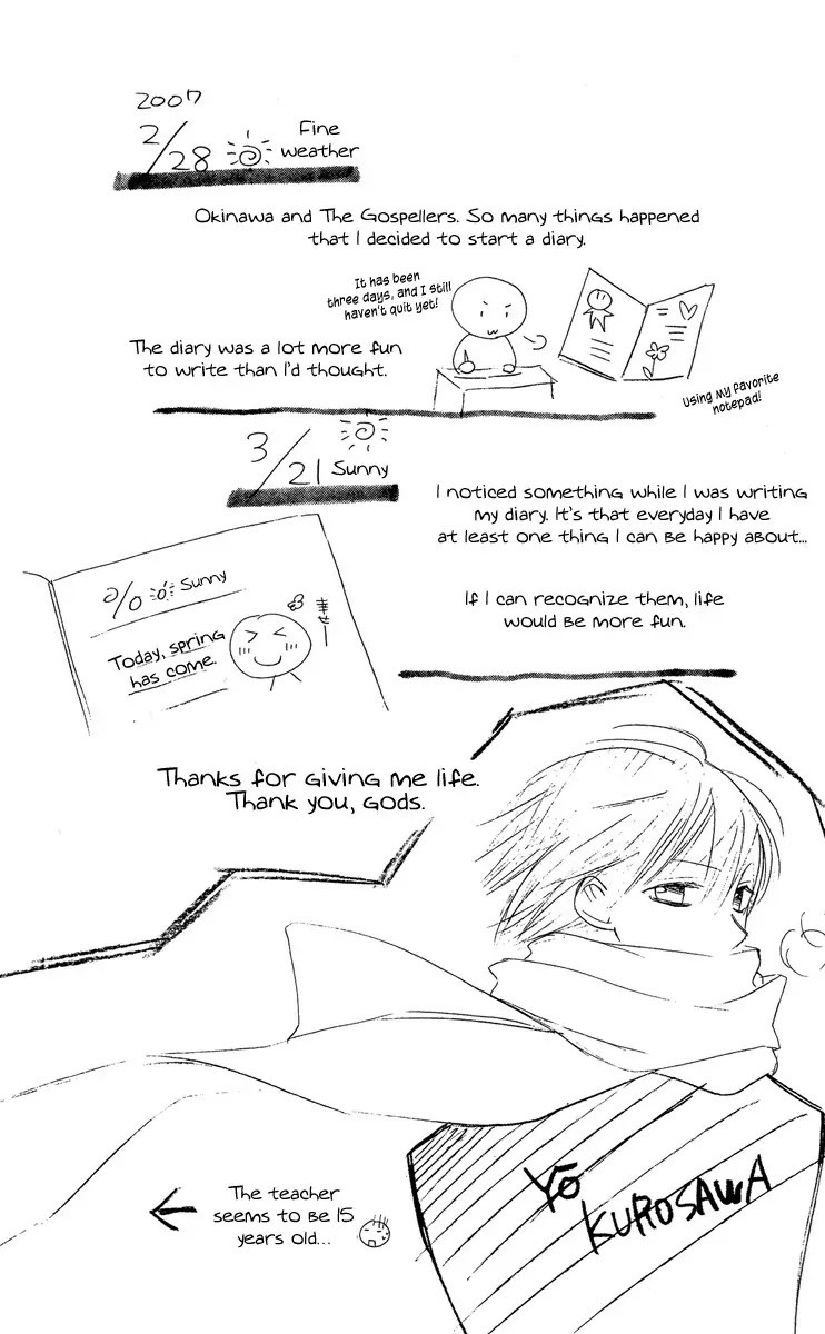 Amai*Suppai*Horonigai Chapter 5 page 1 - Chapter 5: Story 5
