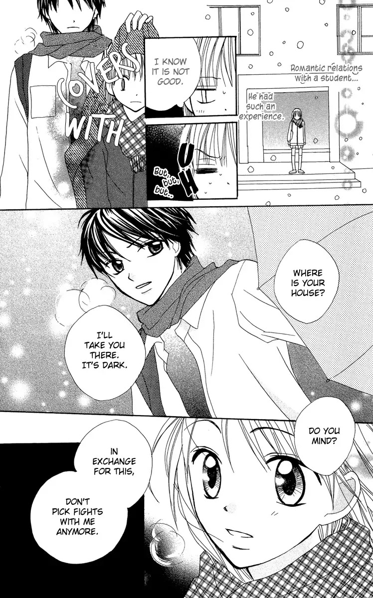 Amai*Suppai*Horonigai Chapter 5 page 11 - Chapter 5: Story 5