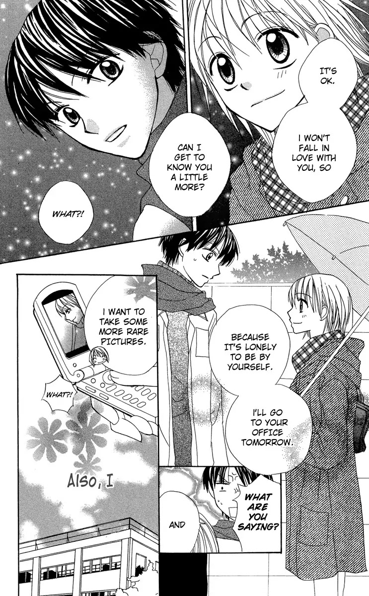 Amai*Suppai*Horonigai Chapter 5 page 13 - Chapter 5: Story 5