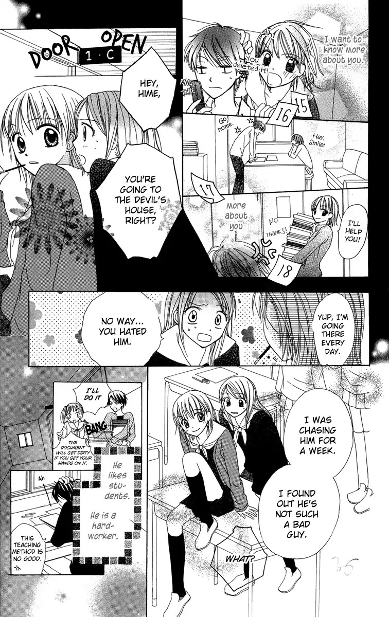 Amai*Suppai*Horonigai Chapter 5 page 14 - Chapter 5: Story 5
