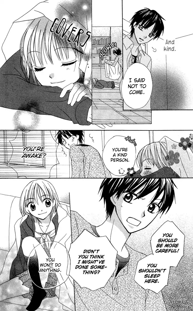 Amai*Suppai*Horonigai Chapter 5 page 15 - Chapter 5: Story 5