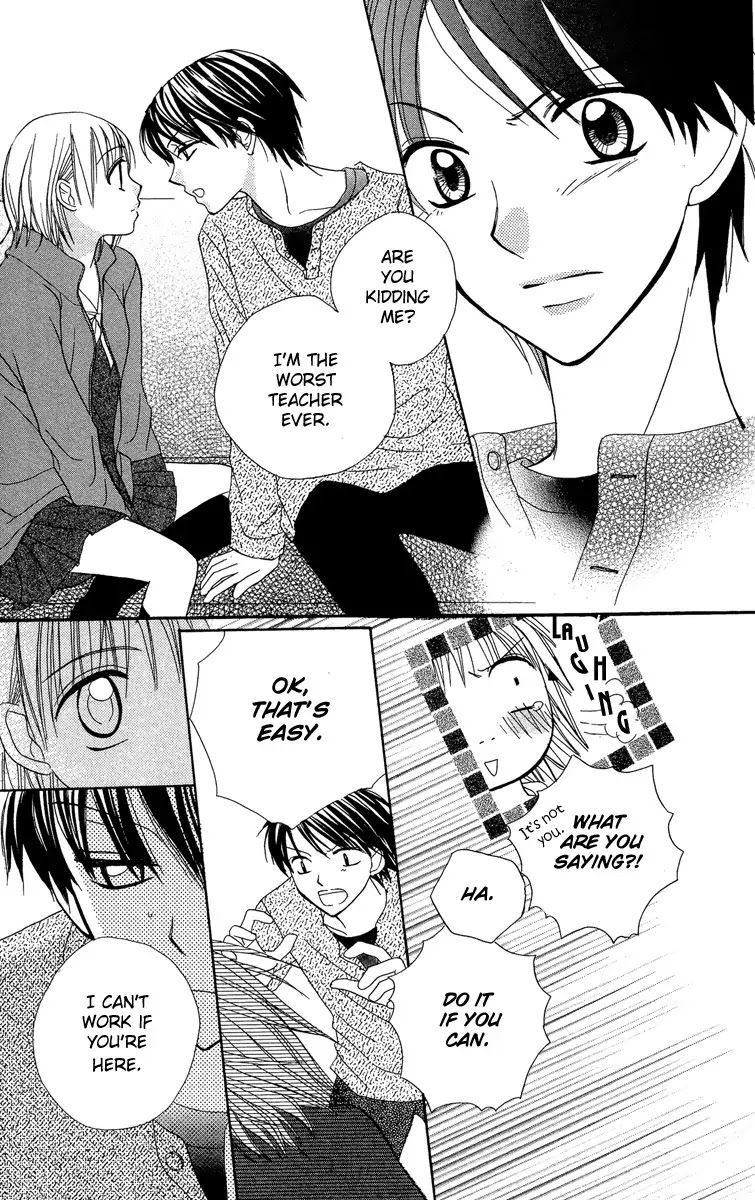 Amai*Suppai*Horonigai Chapter 5 page 16 - Chapter 5: Story 5