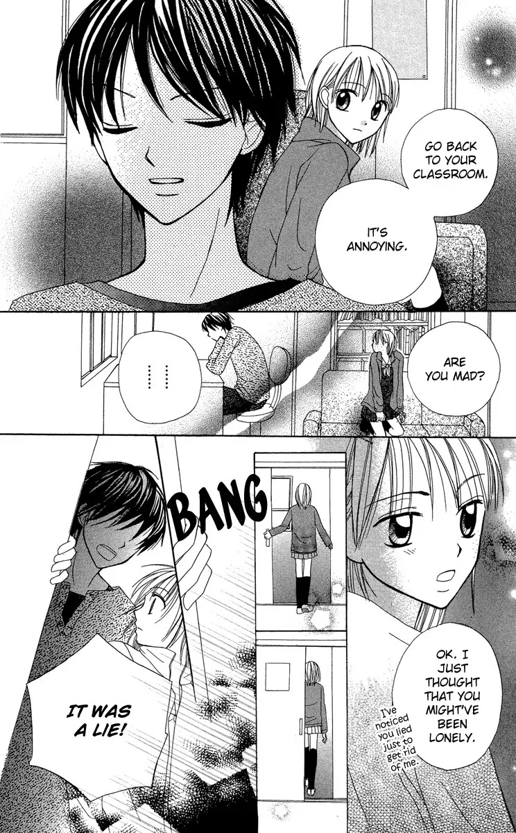 Amai*Suppai*Horonigai Chapter 5 page 17 - Chapter 5: Story 5