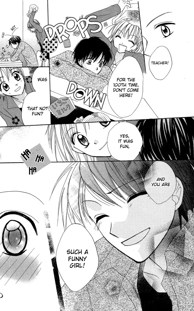 Amai*Suppai*Horonigai Chapter 5 page 20 - Chapter 5: Story 5