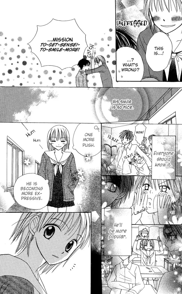Amai*Suppai*Horonigai Chapter 5 page 21 - Chapter 5: Story 5