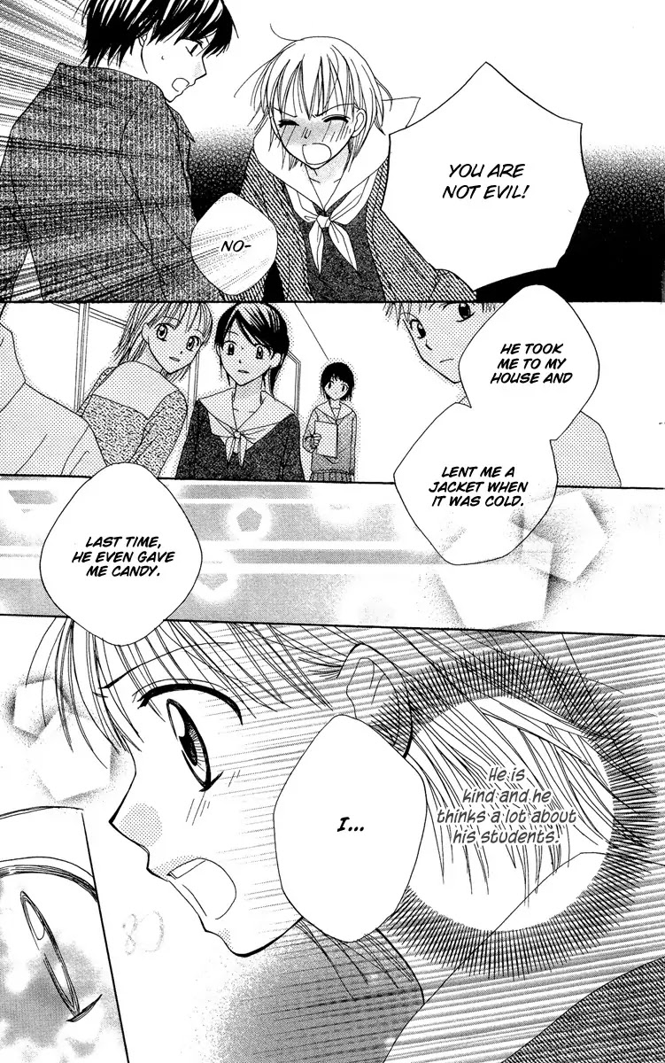 Amai*Suppai*Horonigai Chapter 5 page 24 - Chapter 5: Story 5
