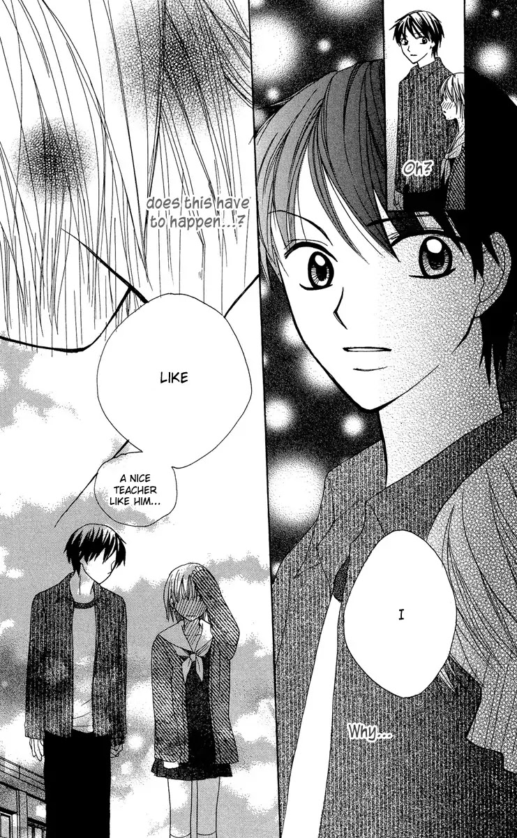 Amai*Suppai*Horonigai Chapter 5 page 25 - Chapter 5: Story 5