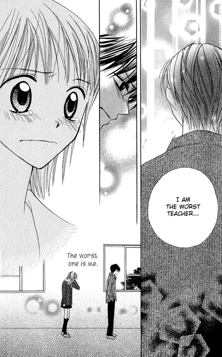 Amai*Suppai*Horonigai Chapter 5 page 27 - Chapter 5: Story 5