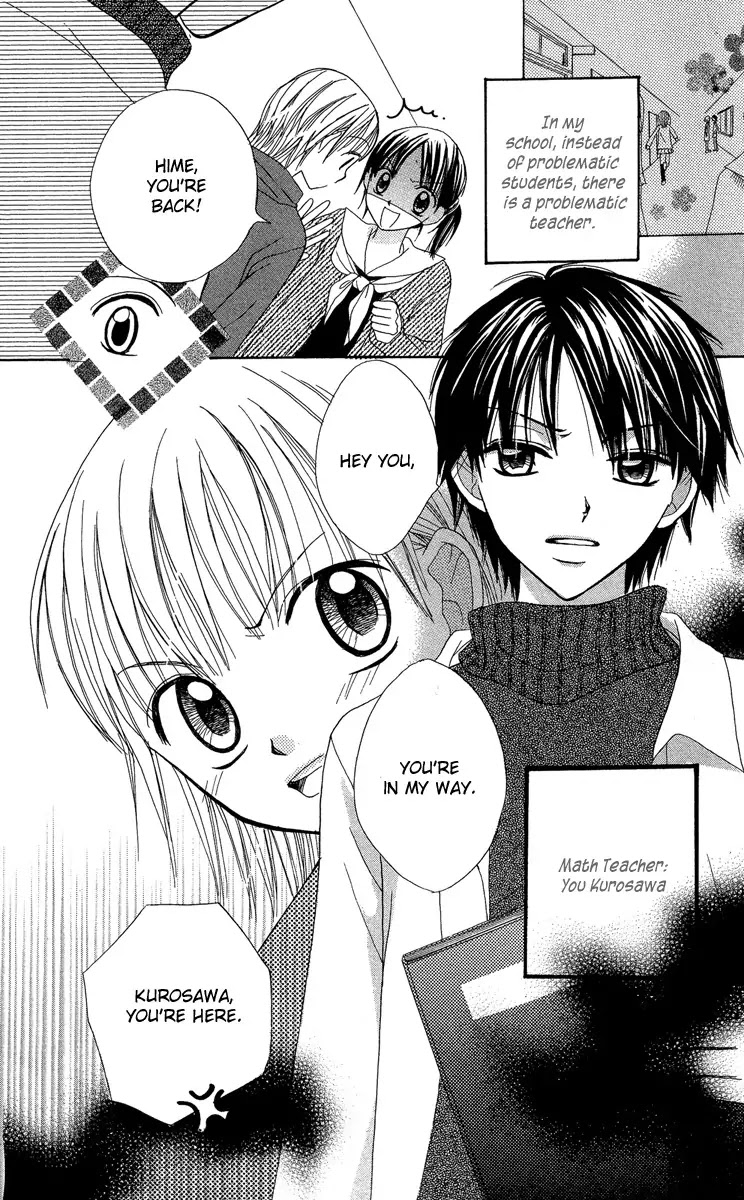 Amai*Suppai*Horonigai Chapter 5 page 3 - Chapter 5: Story 5