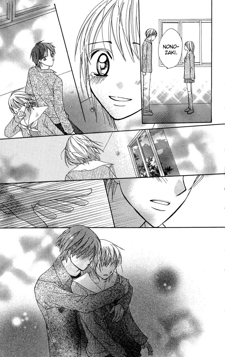 Amai*Suppai*Horonigai Chapter 5 page 30 - Chapter 5: Story 5