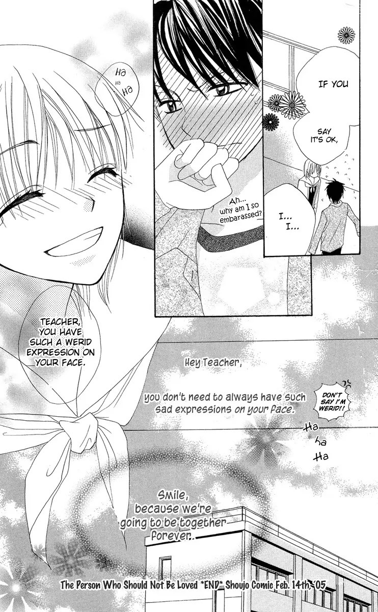 Amai*Suppai*Horonigai Chapter 5 page 32 - Chapter 5: Story 5