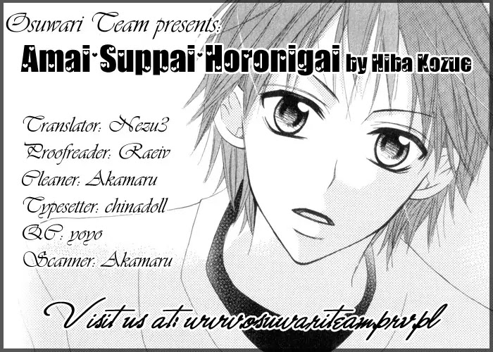 Amai*Suppai*Horonigai Chapter 5 page 33 - Chapter 5: Story 5