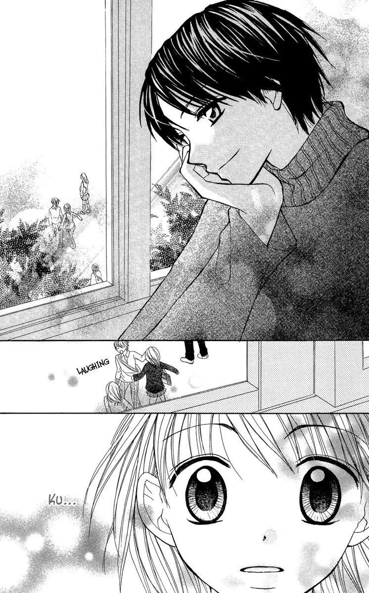 Amai*Suppai*Horonigai Chapter 5 page 7 - Chapter 5: Story 5