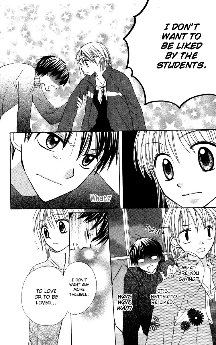 Amai*Suppai*Horonigai Chapter 5 page 9 - Chapter 5: Story 5