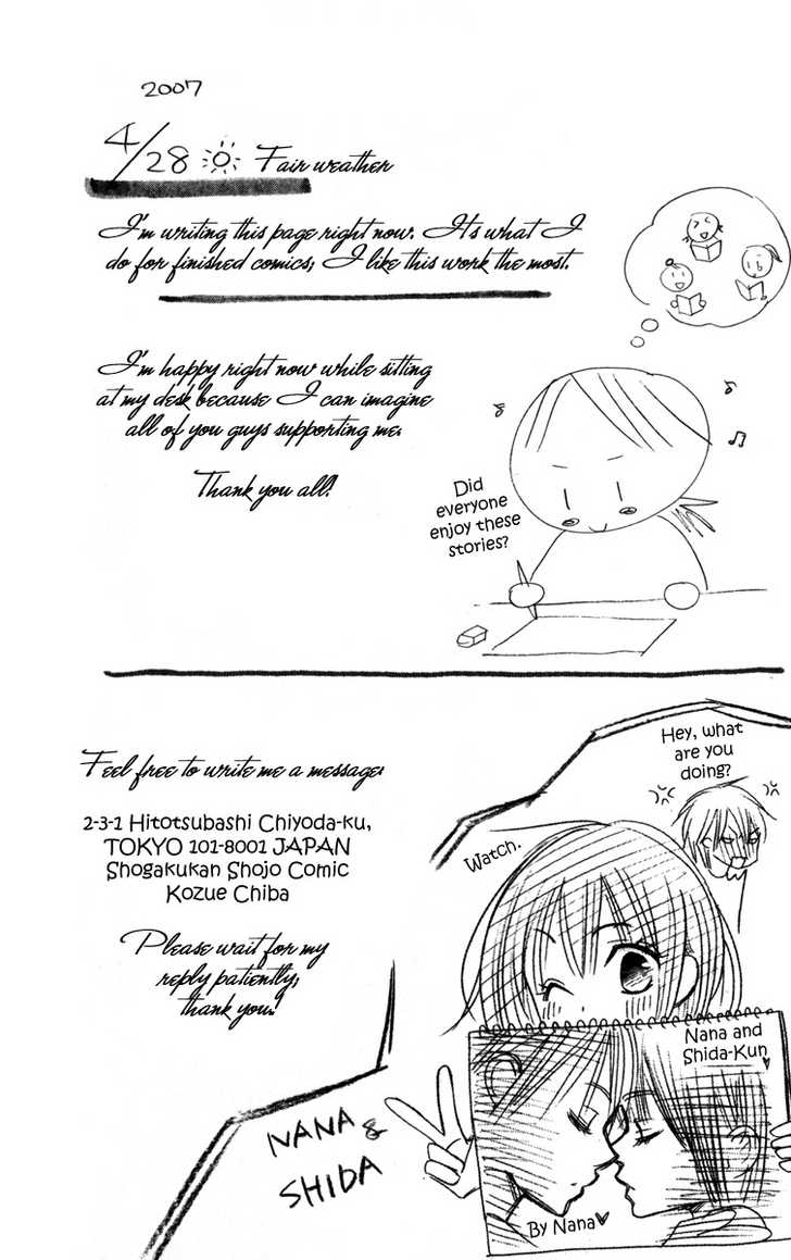 Amai*Suppai*Horonigai Chapter 6 page 1 - Chapter 6: story 6