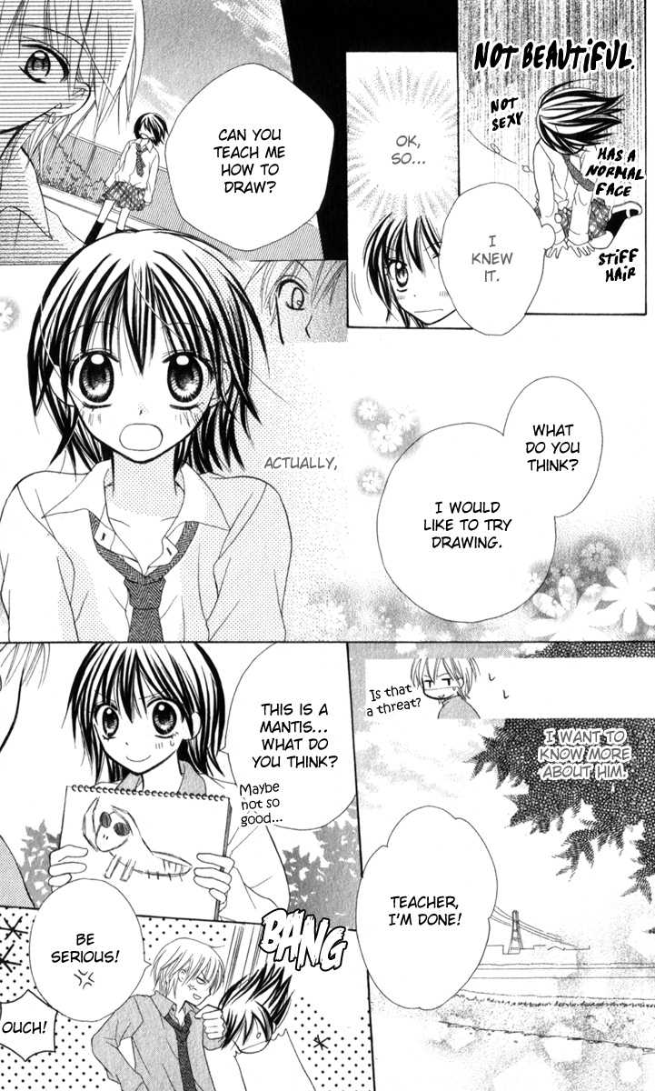 Amai*Suppai*Horonigai Chapter 6 page 10 - Chapter 6: story 6