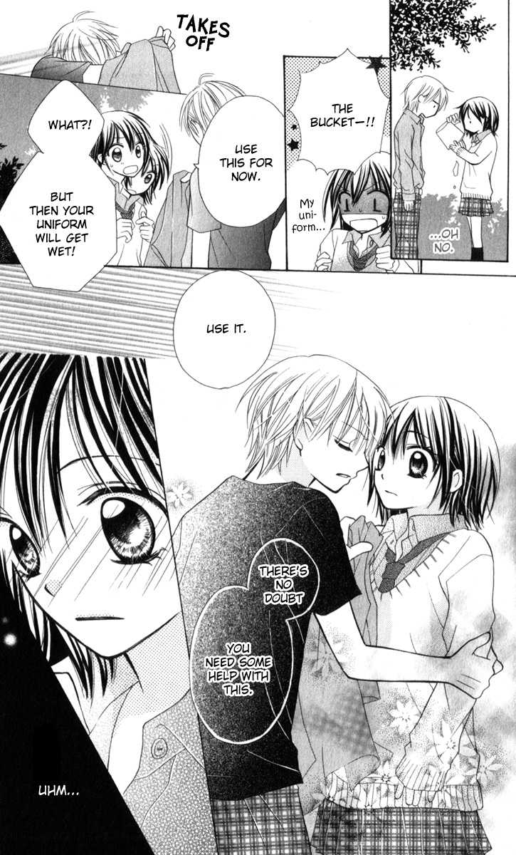 Amai*Suppai*Horonigai Chapter 6 page 12 - Chapter 6: story 6