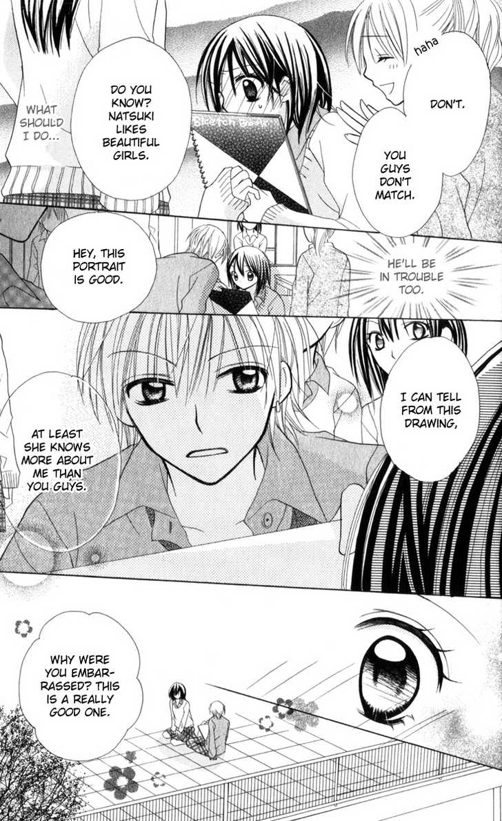 Amai*Suppai*Horonigai Chapter 6 page 14 - Chapter 6: story 6