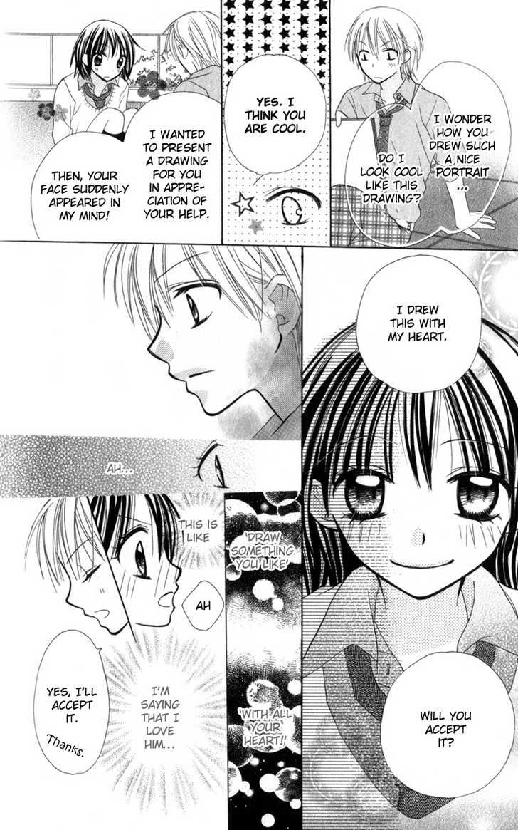 Amai*Suppai*Horonigai Chapter 6 page 15 - Chapter 6: story 6