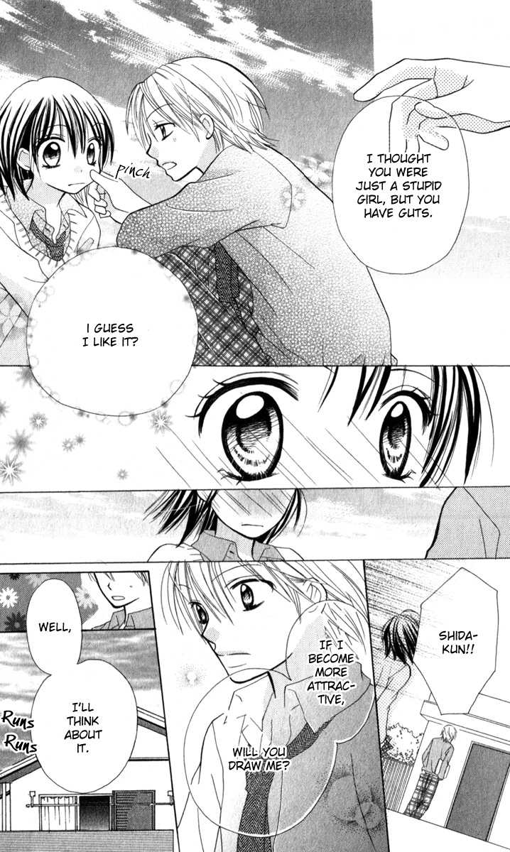 Amai*Suppai*Horonigai Chapter 6 page 16 - Chapter 6: story 6