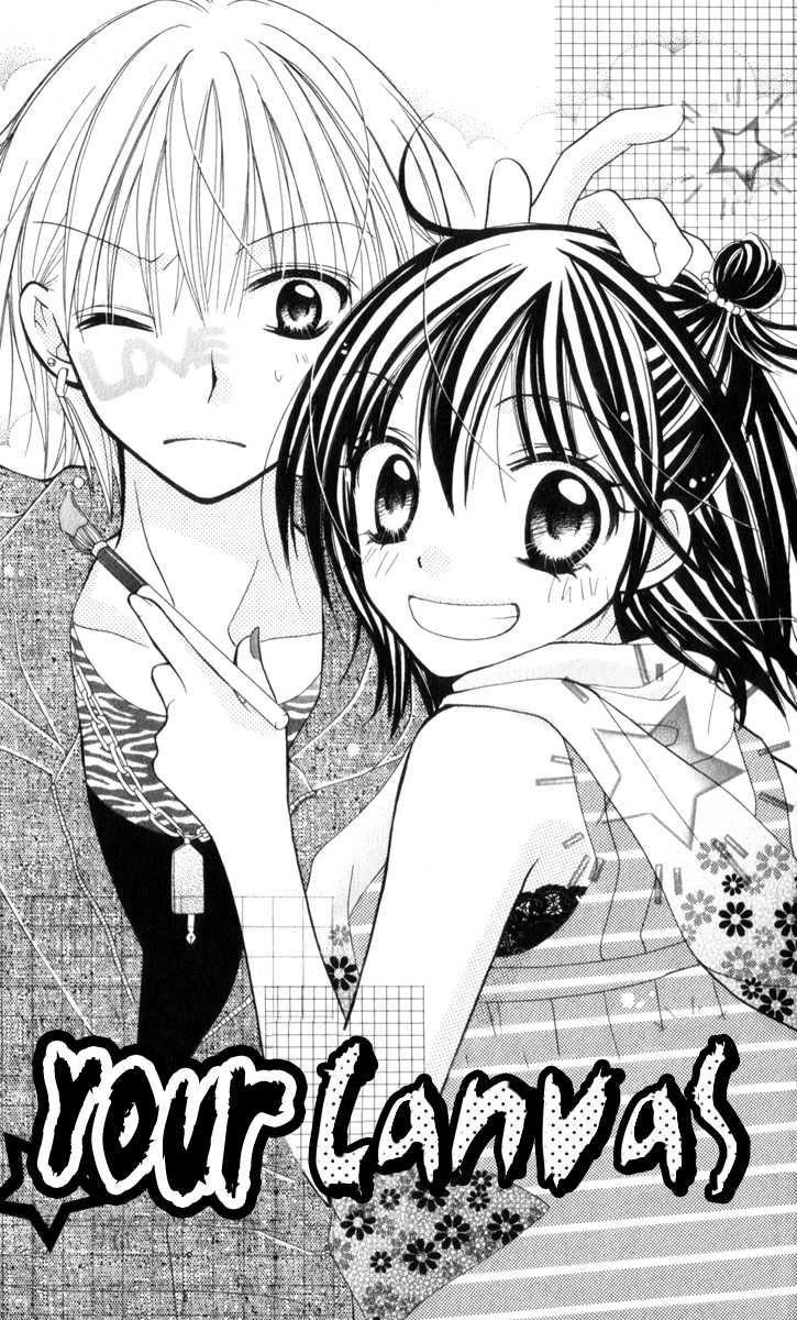 Amai*Suppai*Horonigai Chapter 6 page 2 - Chapter 6: story 6
