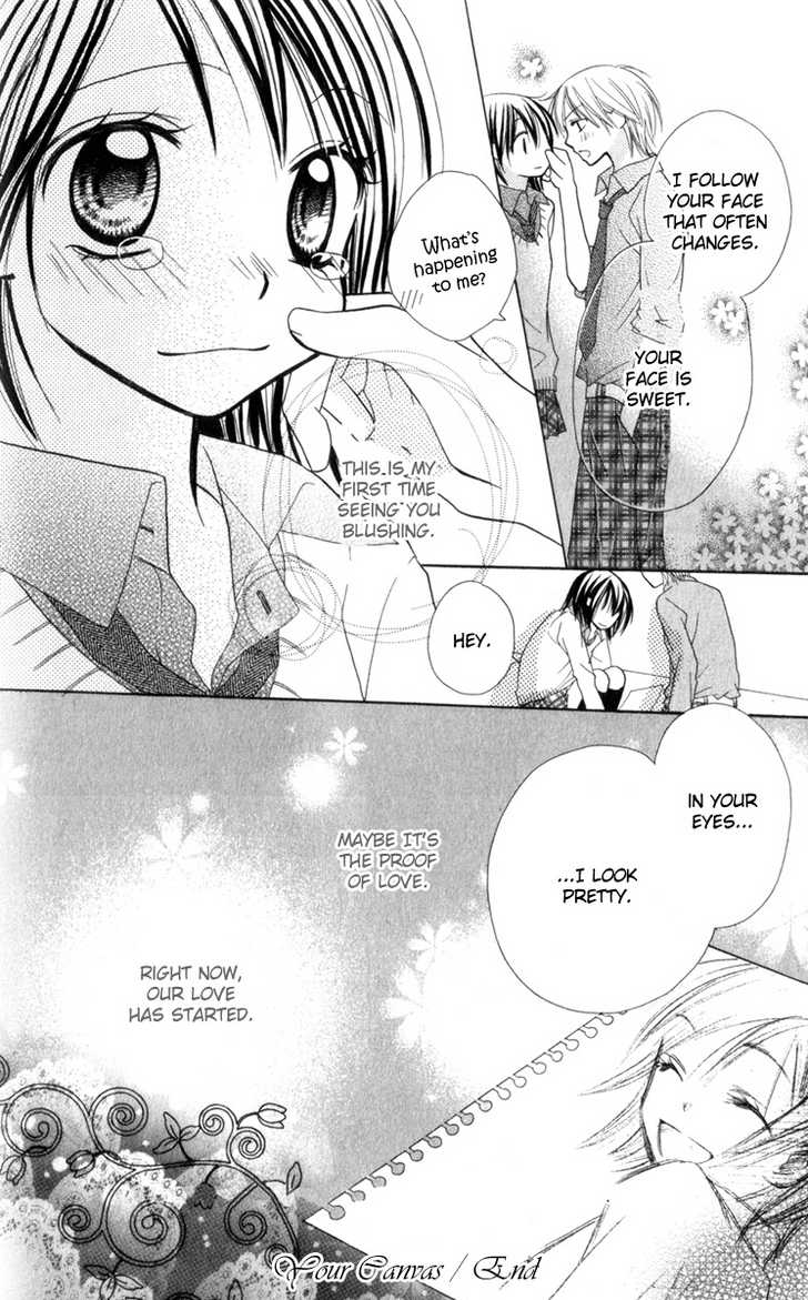 Amai*Suppai*Horonigai Chapter 6 page 22 - Chapter 6: story 6