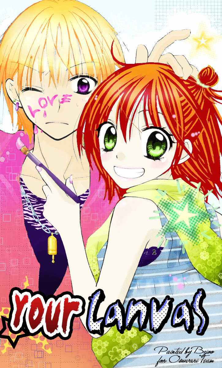 Amai*Suppai*Horonigai Chapter 6 page 3 - Chapter 6: story 6