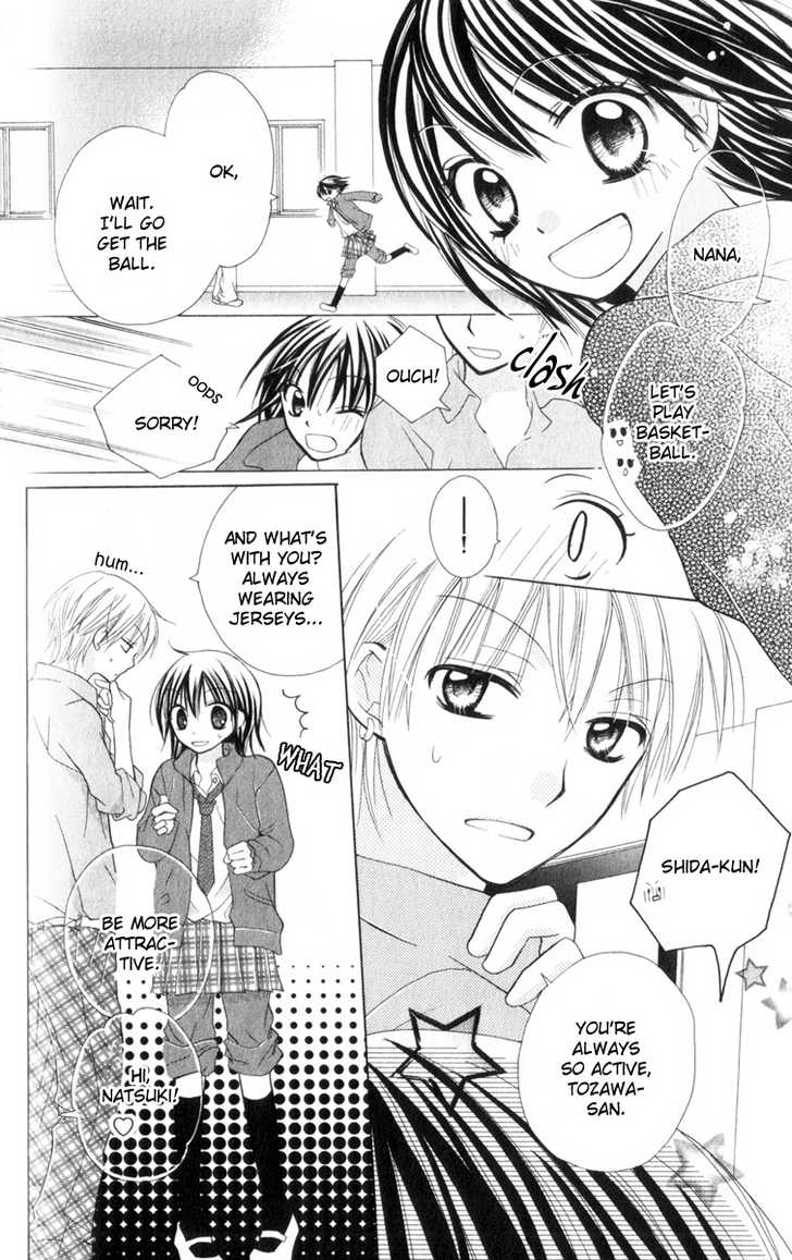 Amai*Suppai*Horonigai Chapter 6 page 5 - Chapter 6: story 6