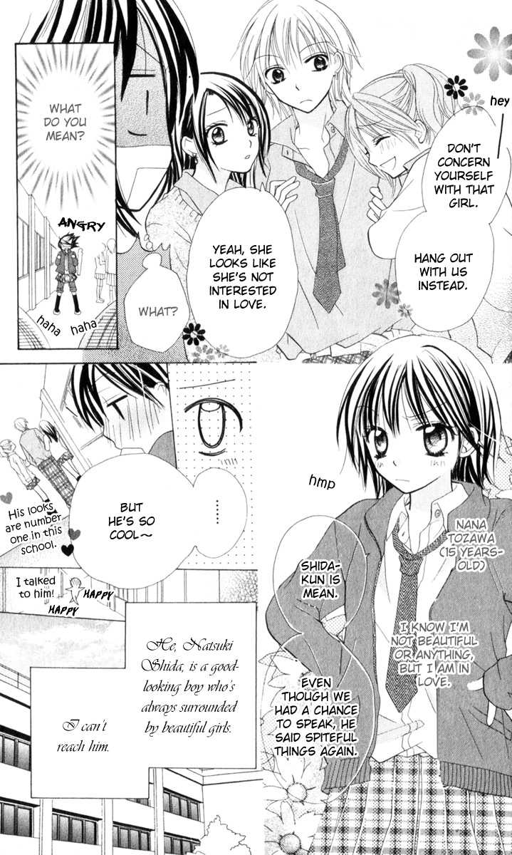 Amai*Suppai*Horonigai Chapter 6 page 6 - Chapter 6: story 6