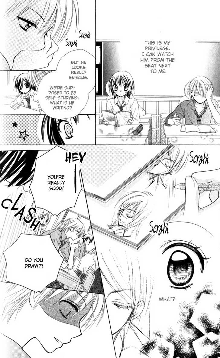 Amai*Suppai*Horonigai Chapter 6 page 7 - Chapter 6: story 6