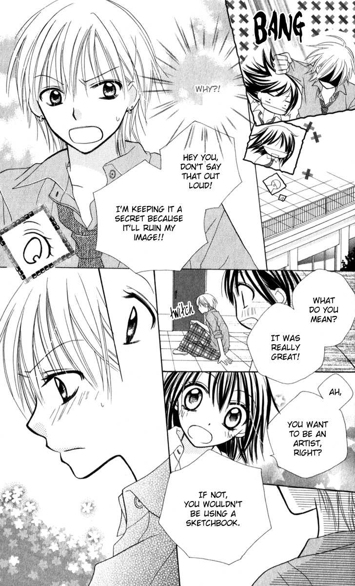 Amai*Suppai*Horonigai Chapter 6 page 8 - Chapter 6: story 6