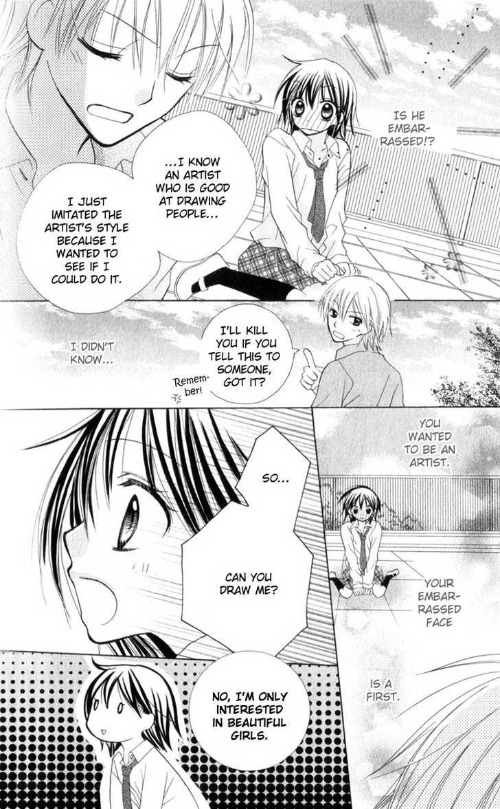 Amai*Suppai*Horonigai Chapter 6 page 9 - Chapter 6: story 6