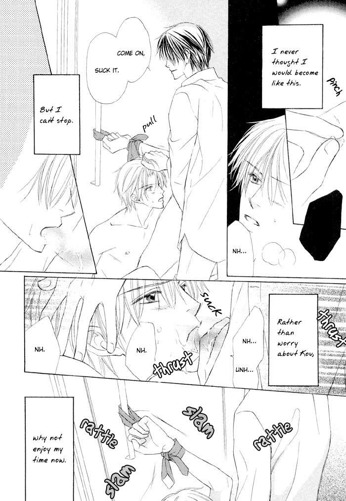 Amaiyo Maiyo Chapter 1 page 24 - Chapter 1