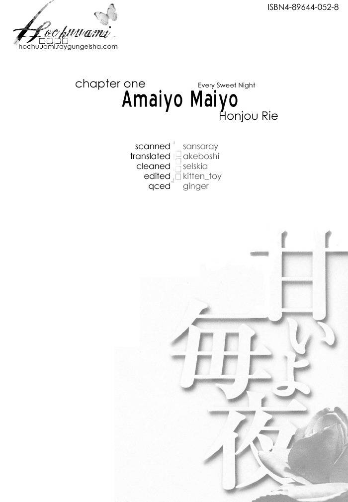 Amaiyo Maiyo Chapter 1 page 4 - Chapter 1